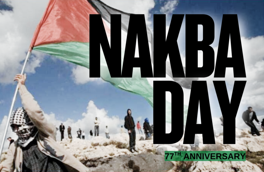 On the 77th anniversary of the Nakba
